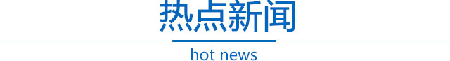 福州御和堂