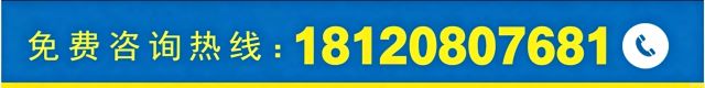 18120807681