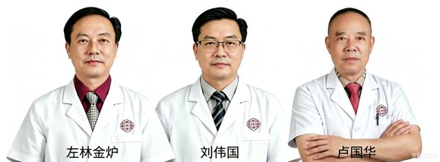 福州御和堂