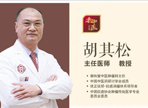 福州肿瘤科医馆：哪些人容易得甲状腺癌?